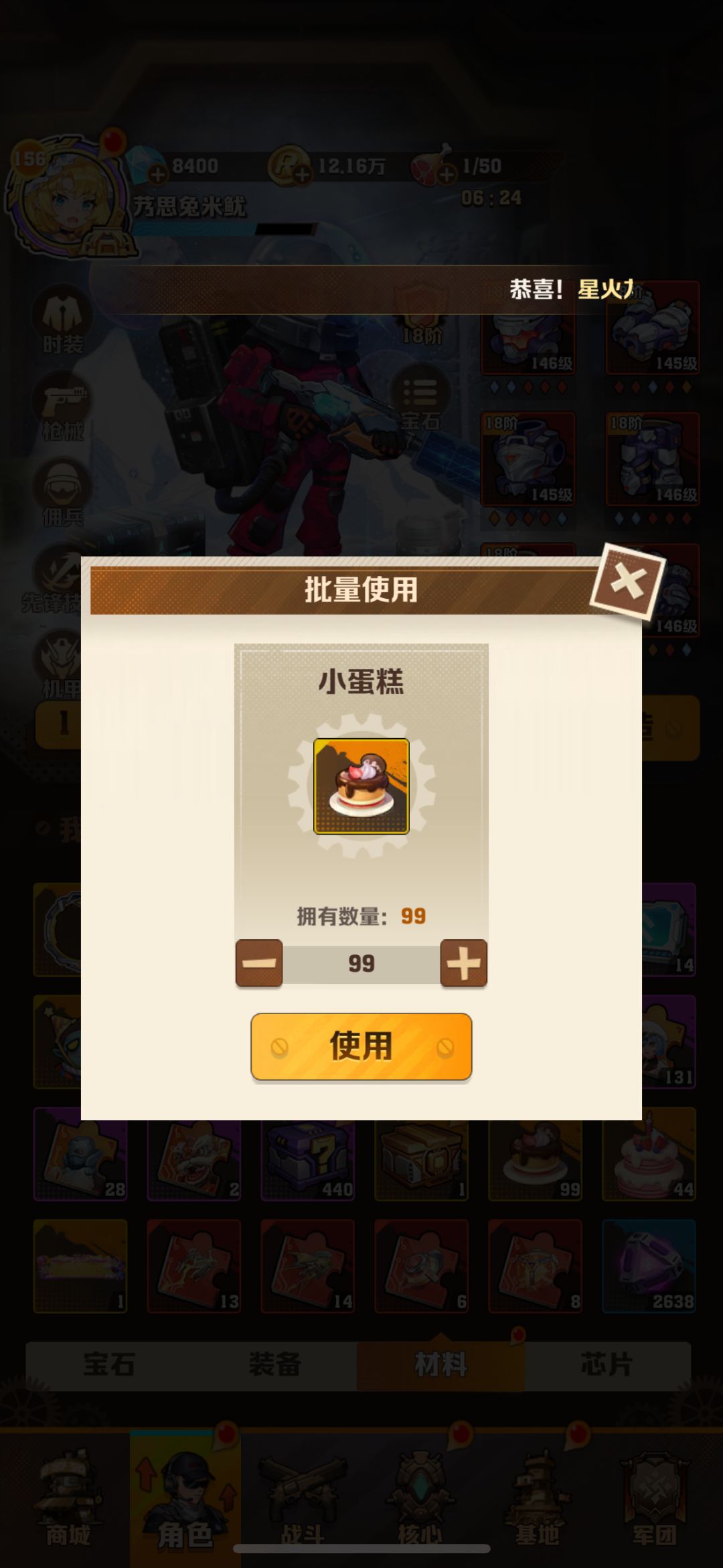 才发现这东西能用...周年庆开钻石咯... 3