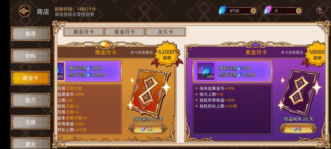 新区3卡号 1