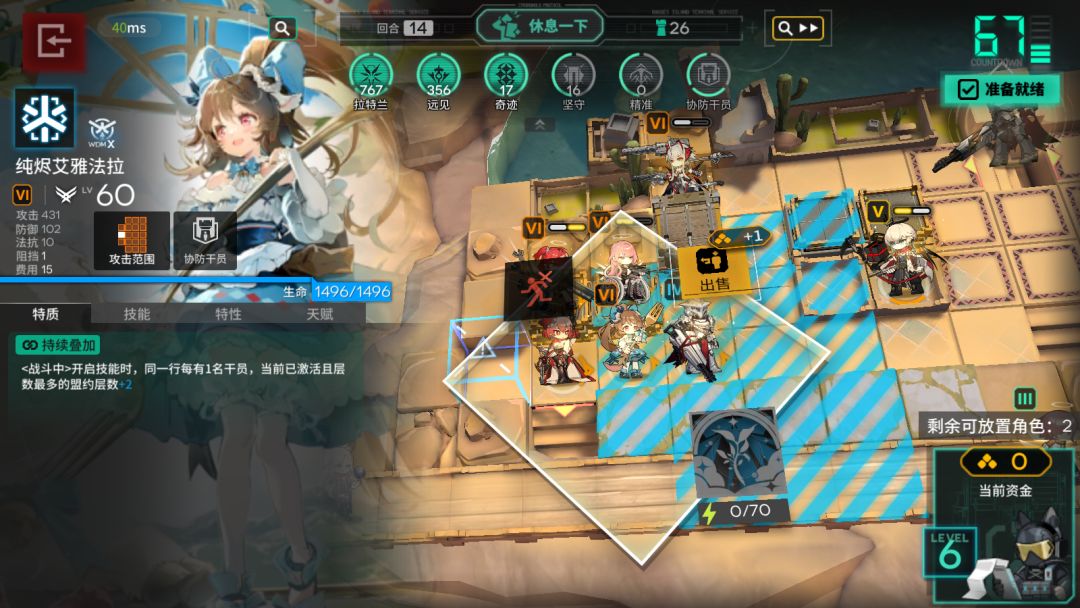 这没打过隐藏??? 3