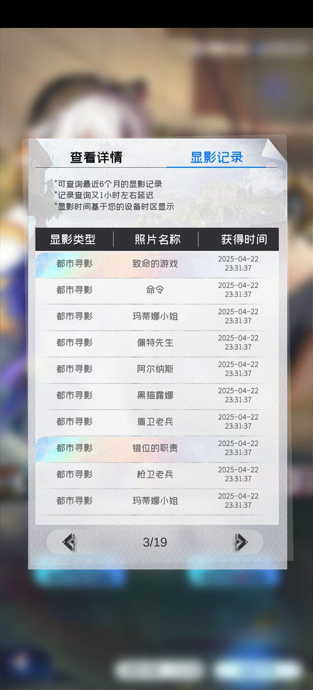 今晚上有点欧气 3