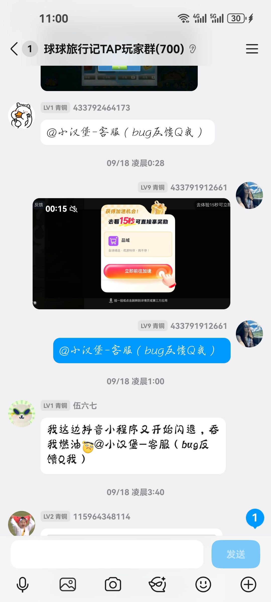 动态图片 5