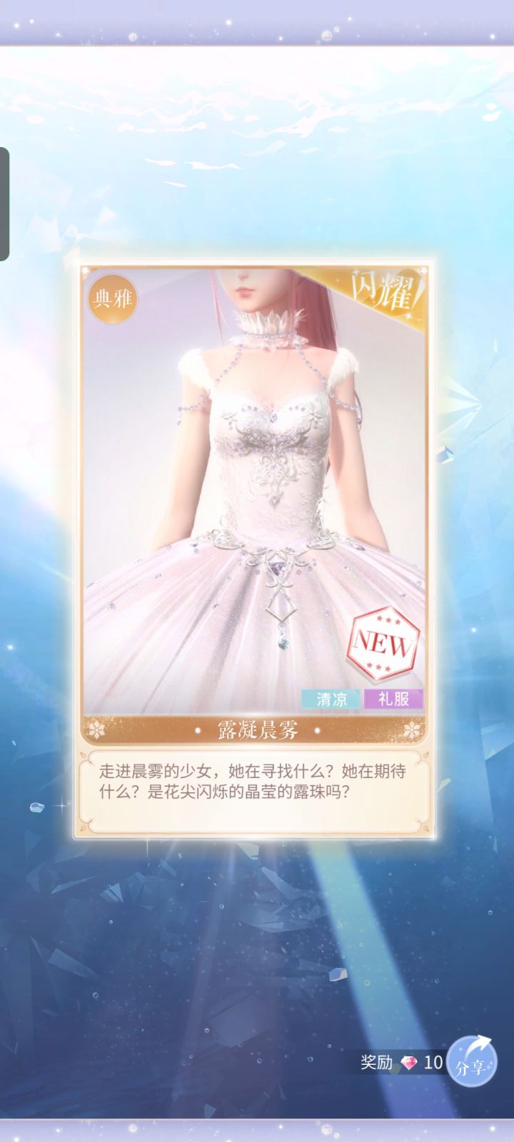 运气不错😊截图