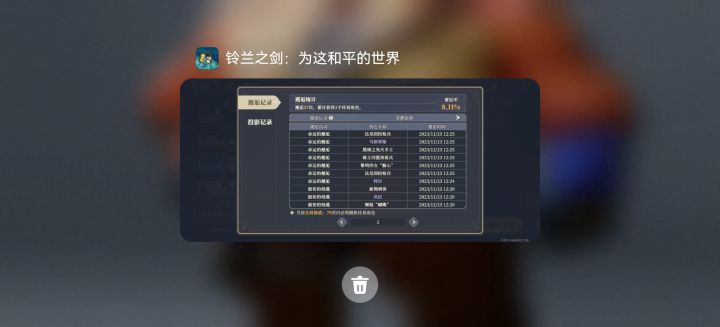 我说我二十一抽出了仨会挨揍吗截图