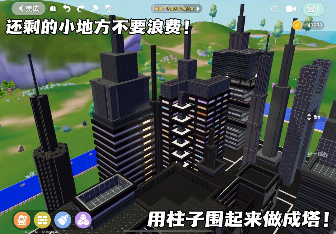 欲望都市教程来了! 7
