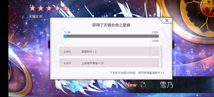 一发入魂。。。截图