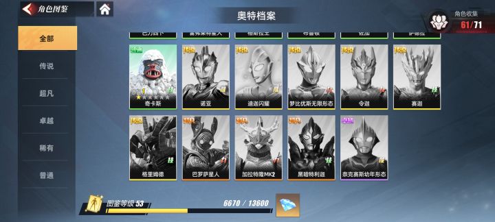 池子截图