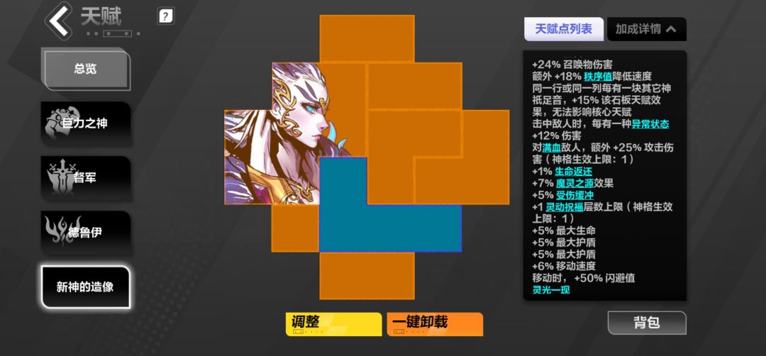 懂月女2的来 1