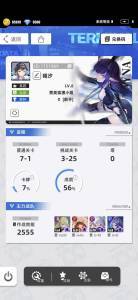 许愿游戏六星卡牌:代号P*冷落雪截图