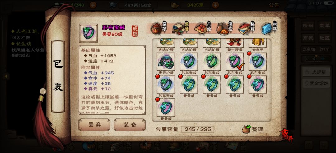 大佬们看一下怎么样 2