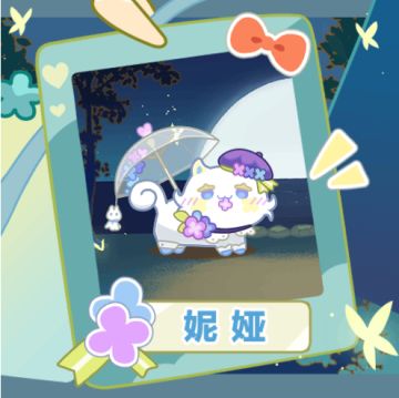 【互动有奖】仲夏夜派对上的猫猫们都有哪些？| 猫咪故事会