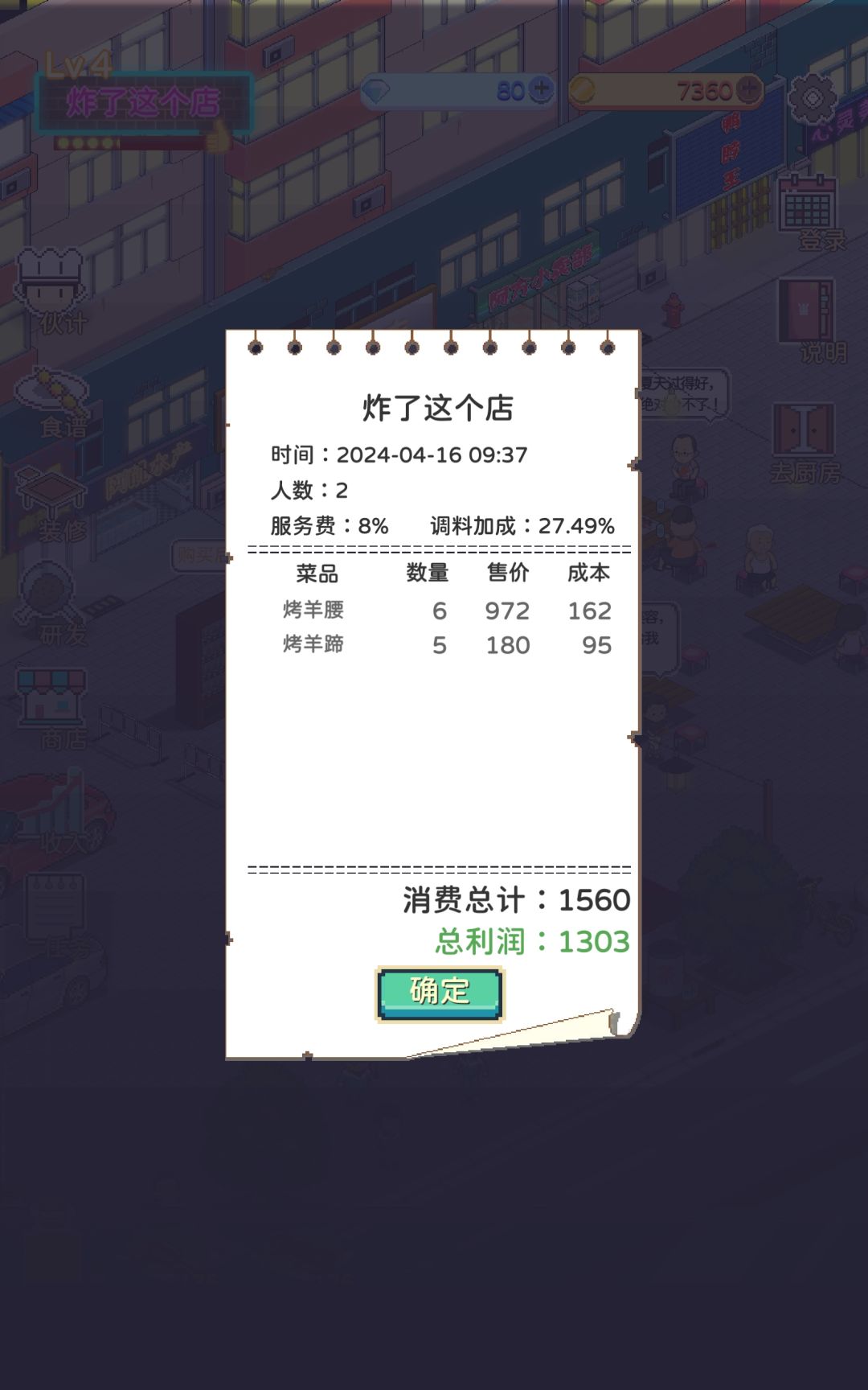 动态图片 4