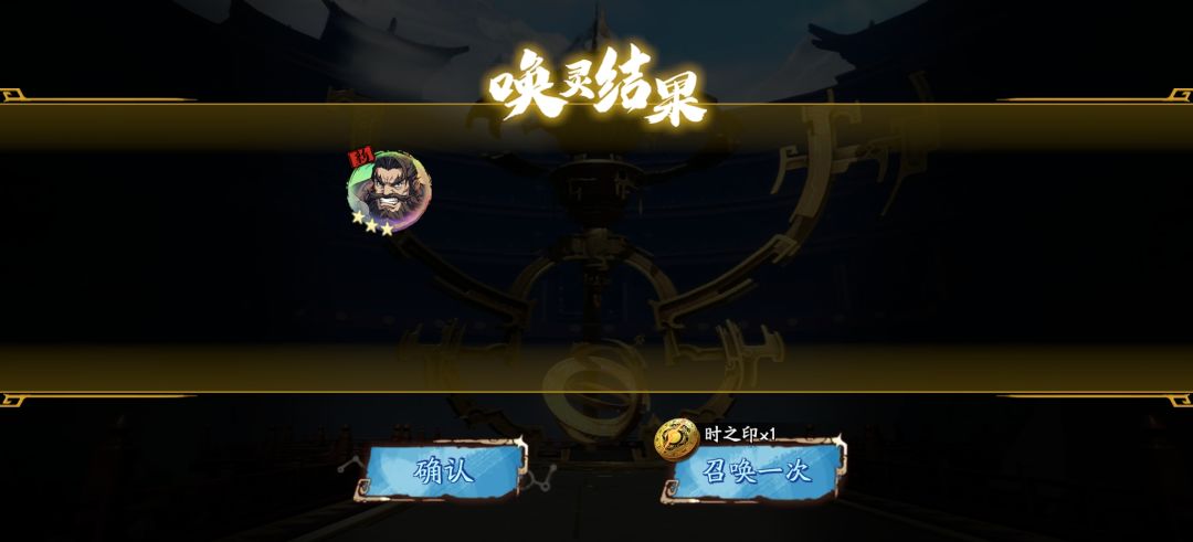 狗💩紫龙 1