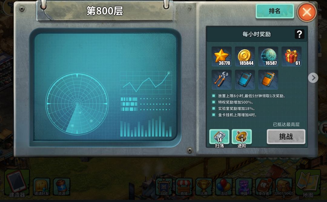 爬塔毕业了 1