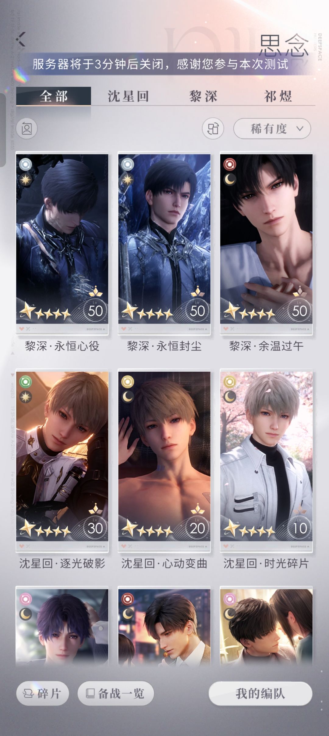 记录 7