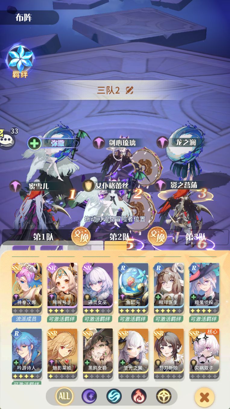 内存不够总能卡出各种bug 2