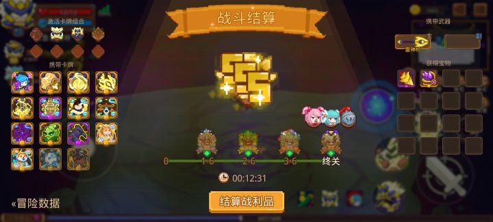 打卡！我的猎魔之路！截图
