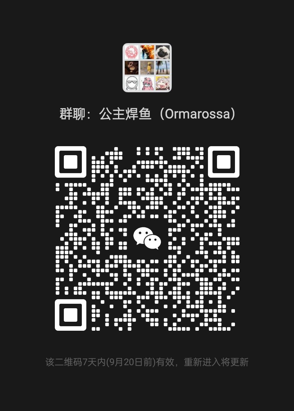 上期27人前百微信群不排刀公会收2人 2