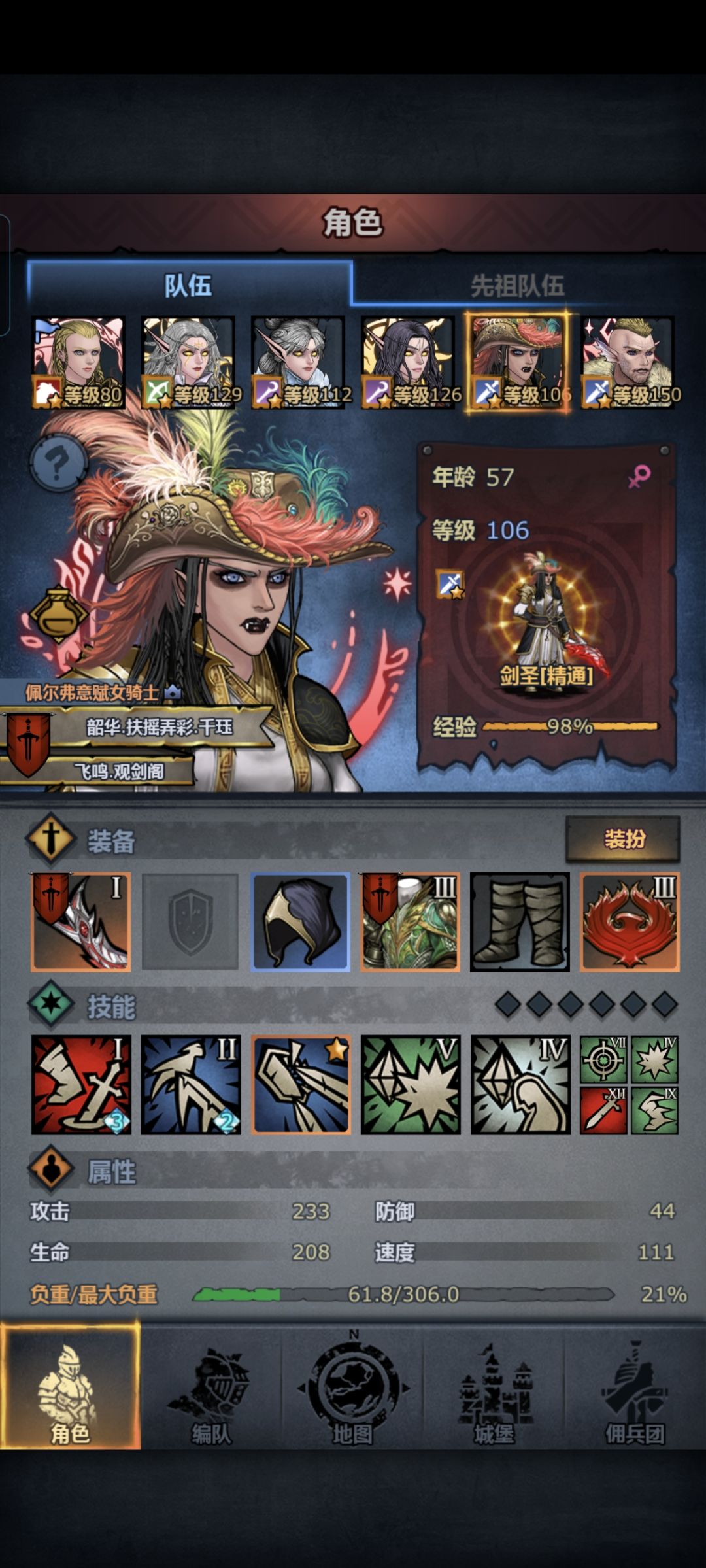 怎么能长成这样呢,好奇怪 4