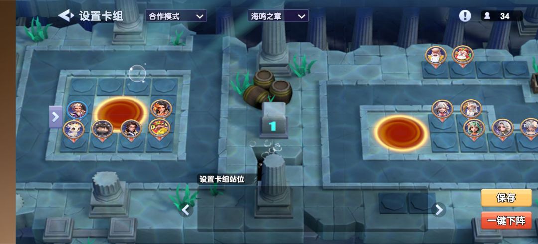 8-5截图