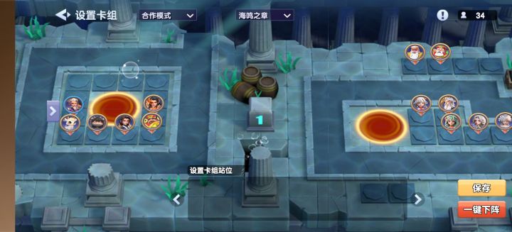 8-5截图
