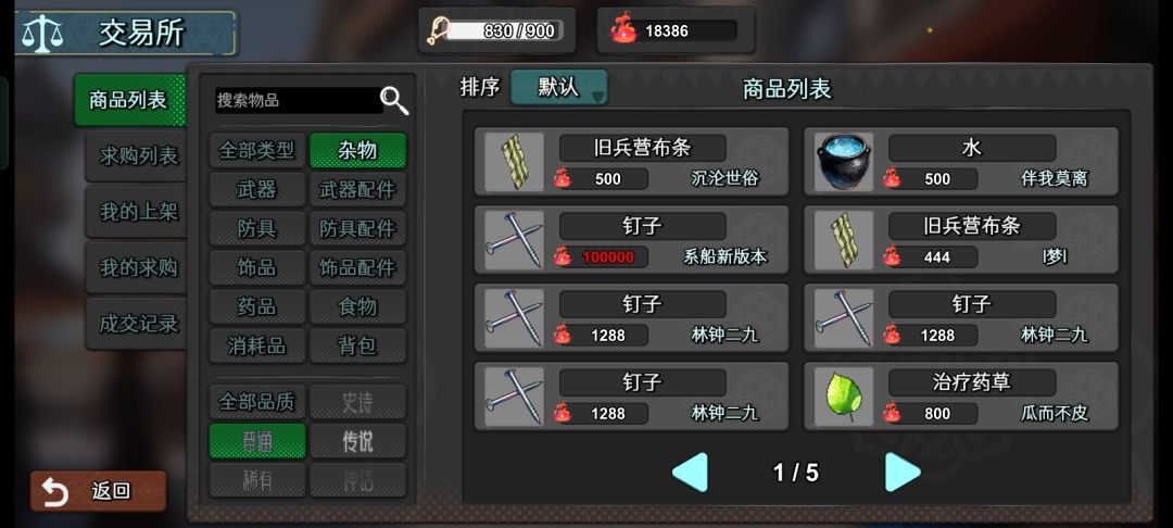 给官方的建议 2
