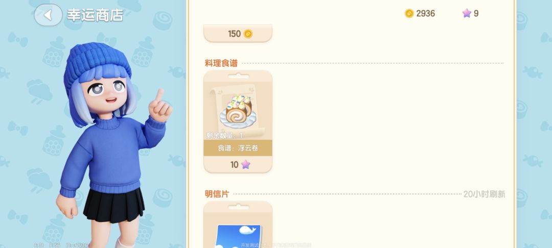 关于雨天可以额外做的事情 3