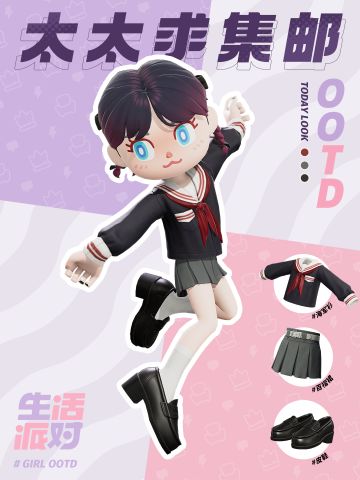 💞去cp30这么穿，集邮集到手发软！