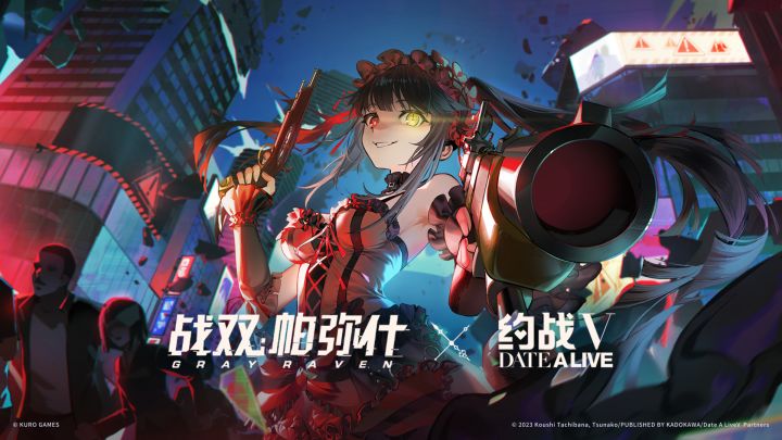【战双帕弥什×约会大作战V】联动预告PV | 时隙序幕截图