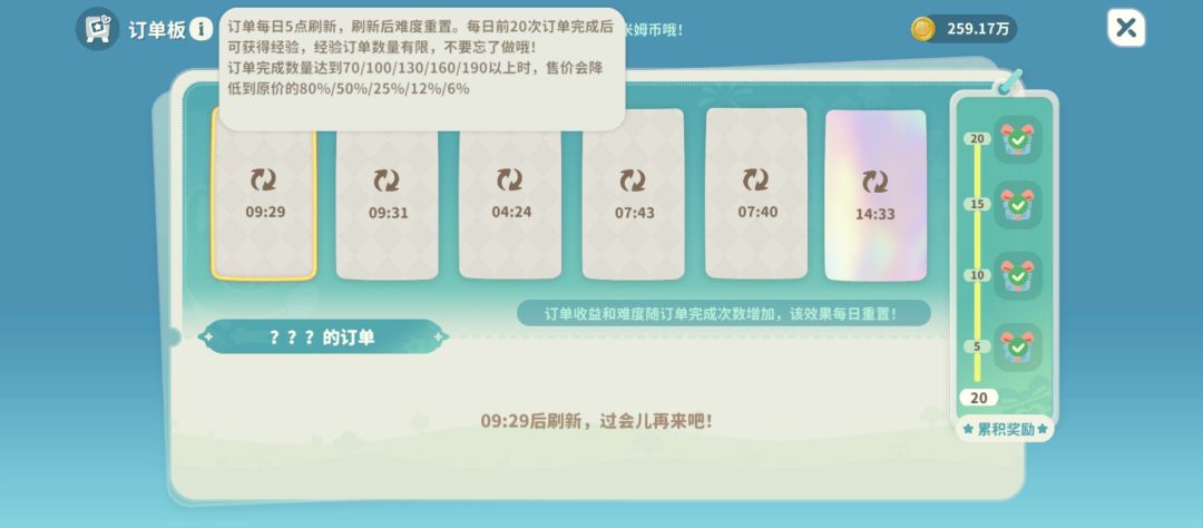 米姆米姆哈把玩家当猴子耍是吧 3