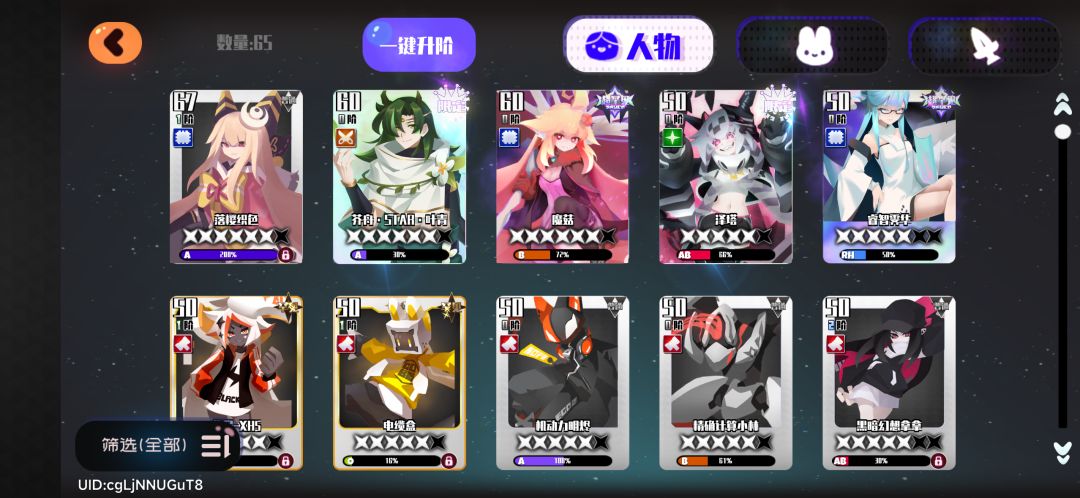 有没有大佬救一下这个号该怎么玩🙏 1