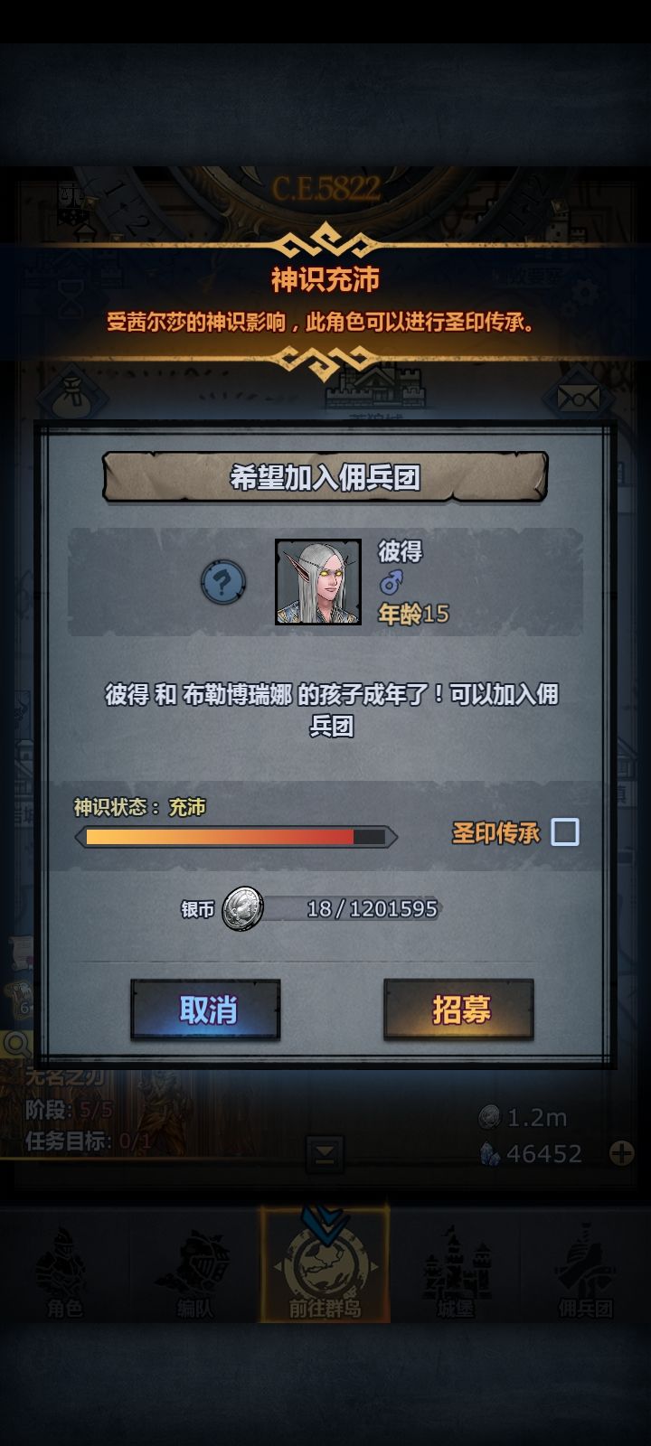 原来十五岁觉 1