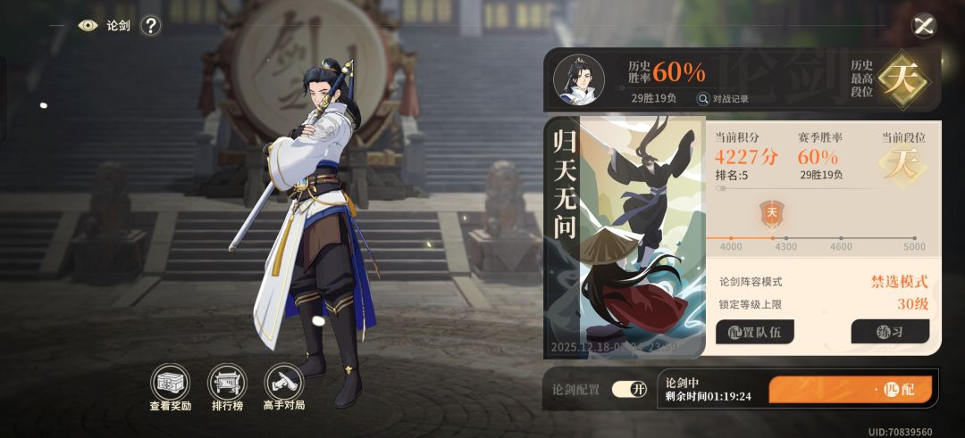 想做个周常任务都做不完 2