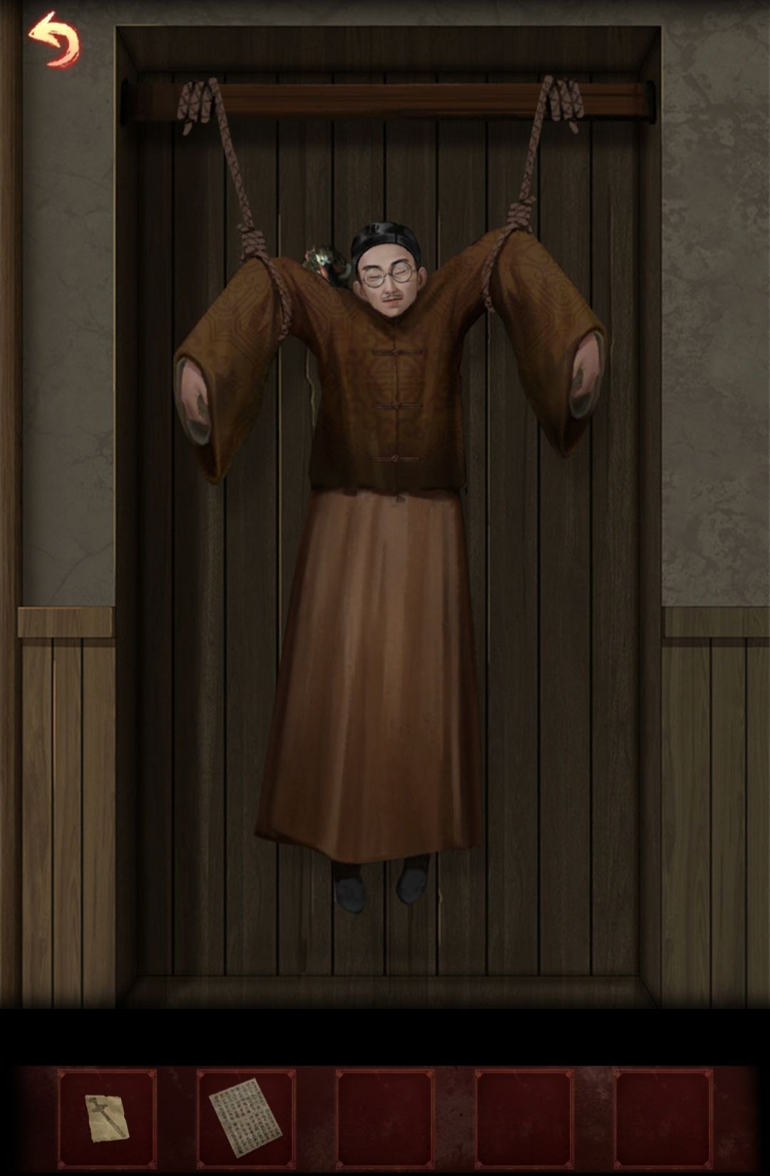 通关 8