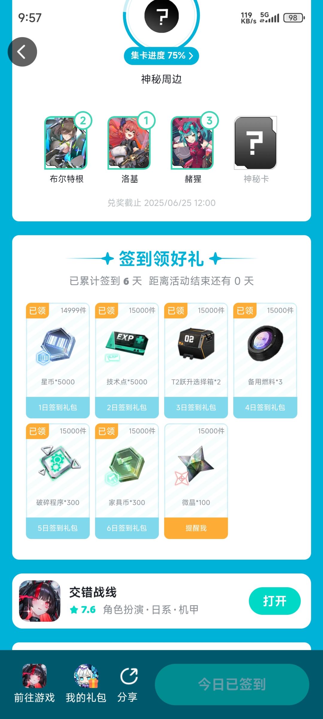 求助 1