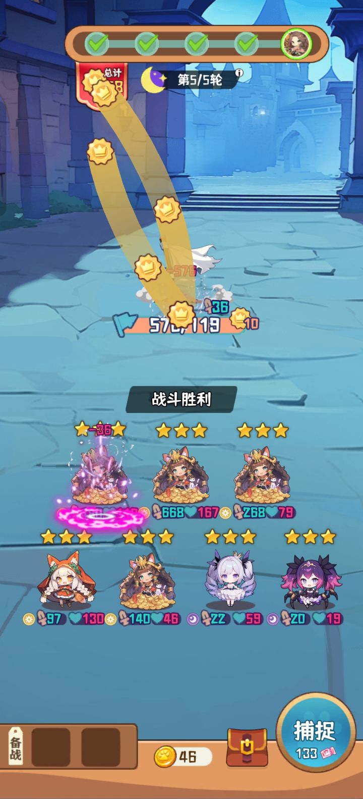 普通通关截图
