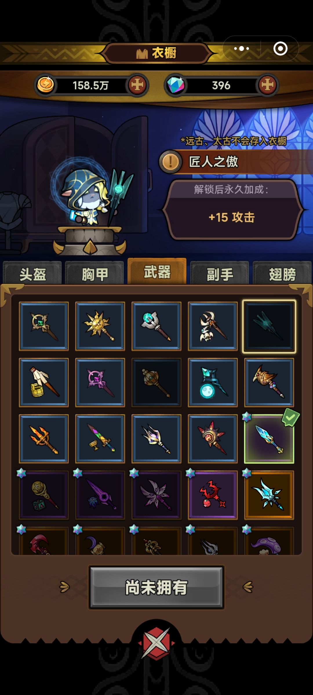好暴率啊!!! 2