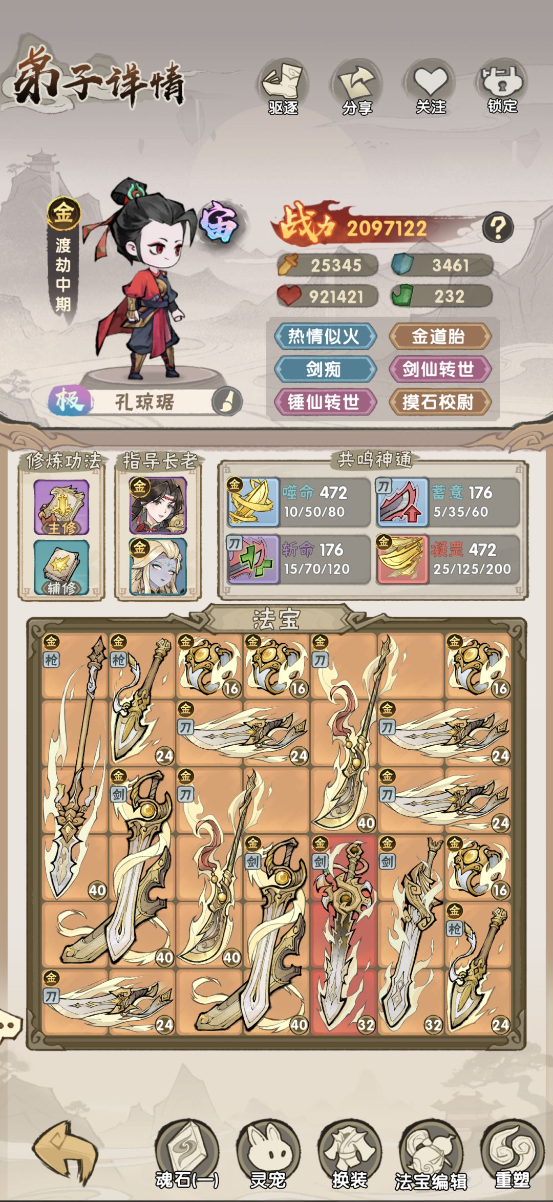 评分系统是来搞笑的吗？？？？？？ 2