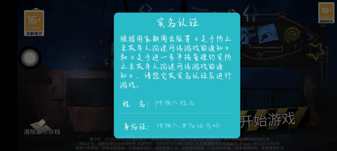 动态图片 1