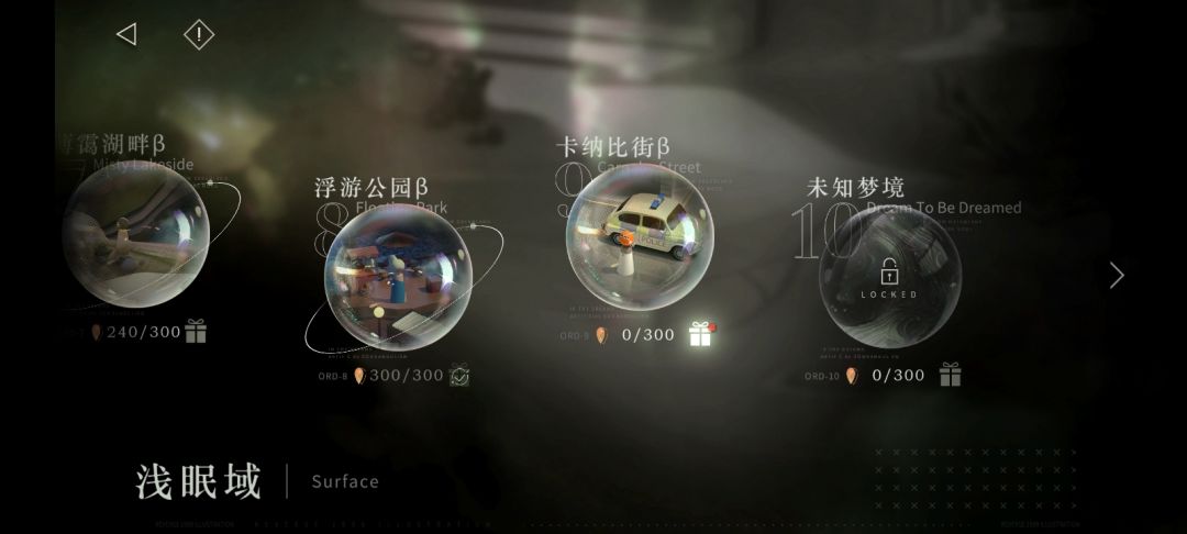 温妮,单通的神!一人打穿主线 2