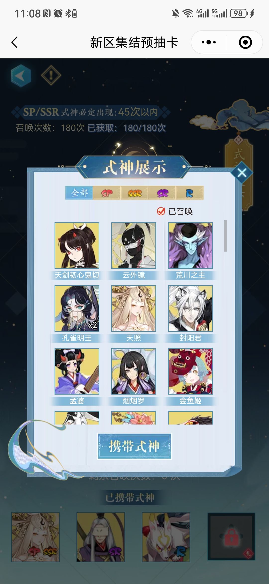 选输出还是辅助 1