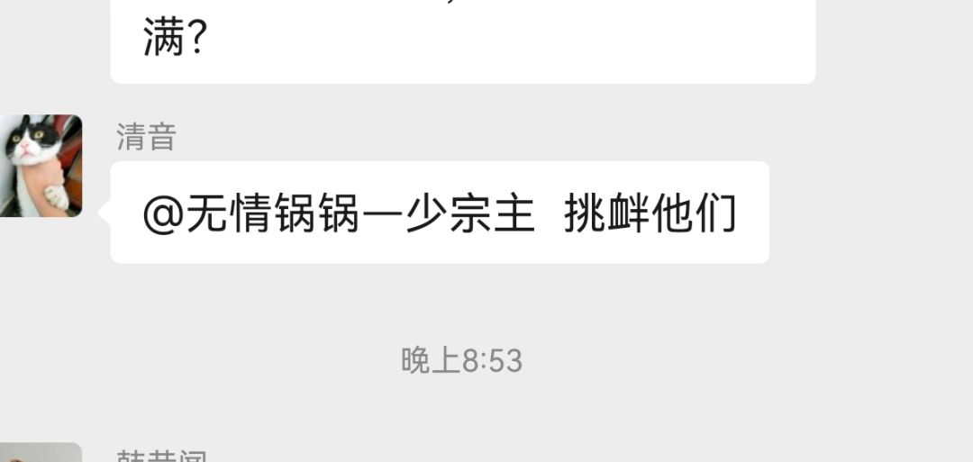 刃老板战斗取消了,我方老祖肚子疼 1