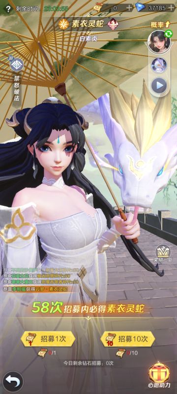 0氪，【上古王冠】小说即将开更