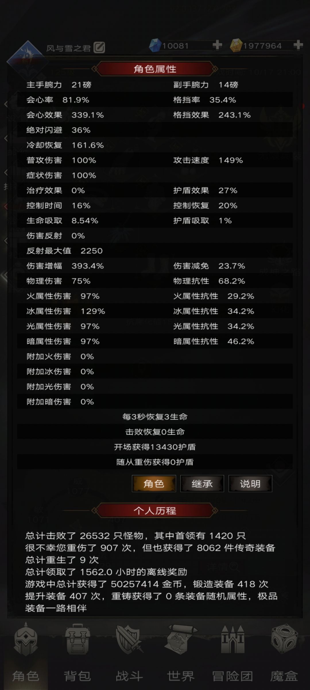 大佬们帮忙看看 1