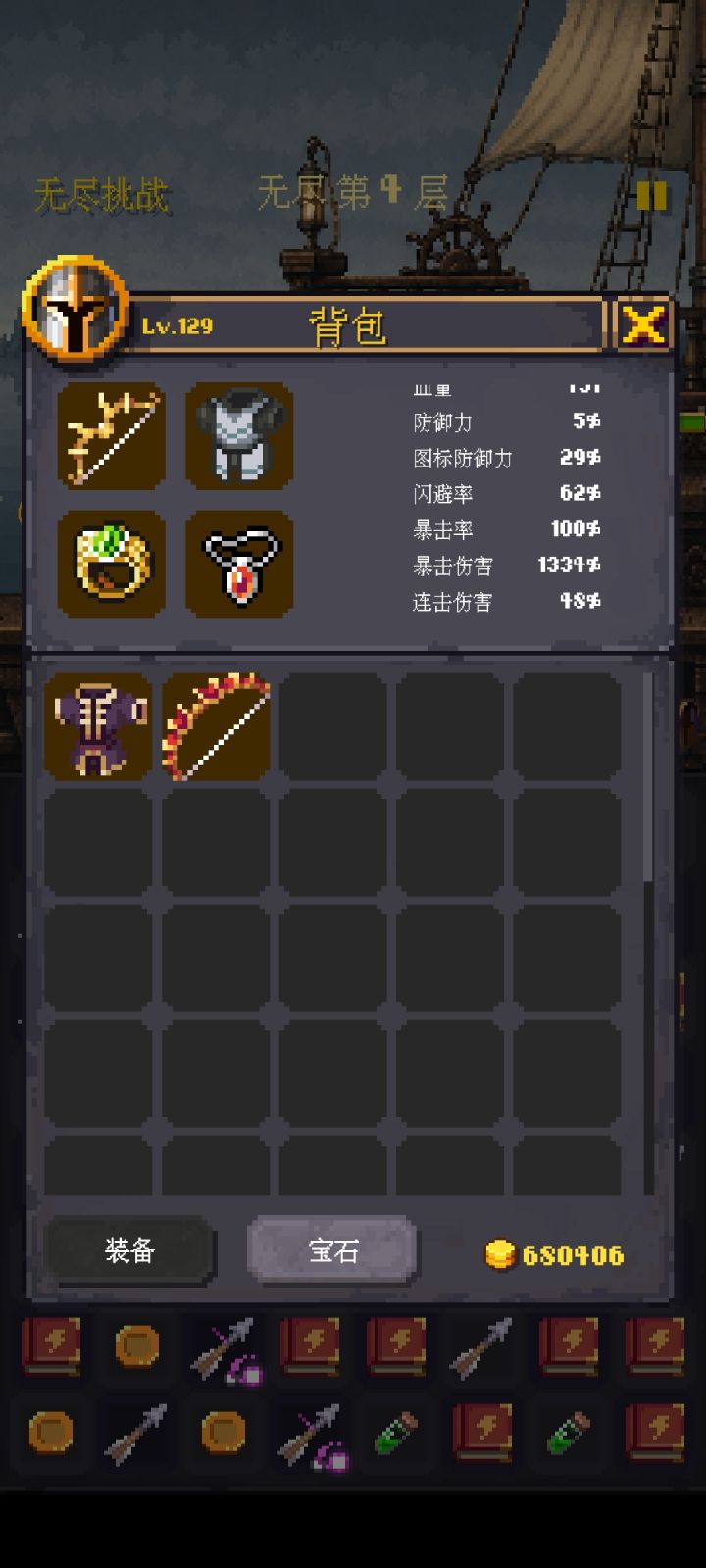 补一个bug截图