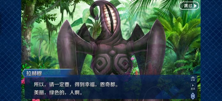 我就说怎么感觉有点熟悉截图