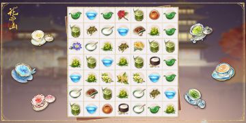 书院情报│花亦山夏日清茗