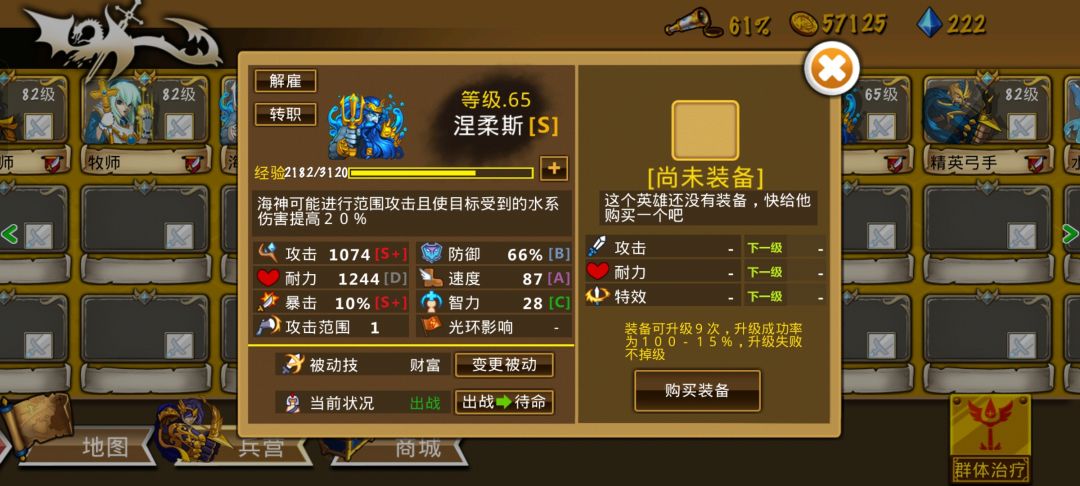 求解 1