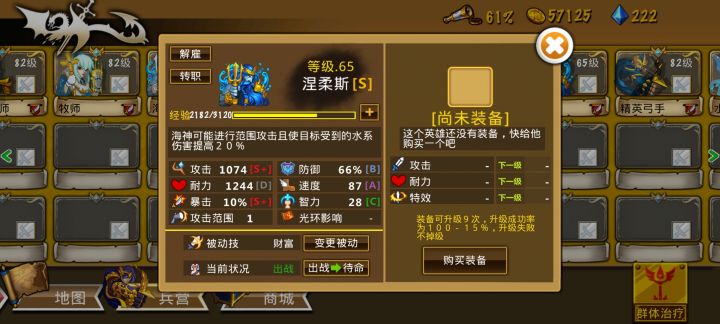 求解截图