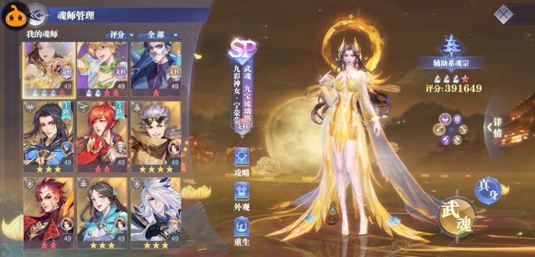 求大佬帮忙 5
