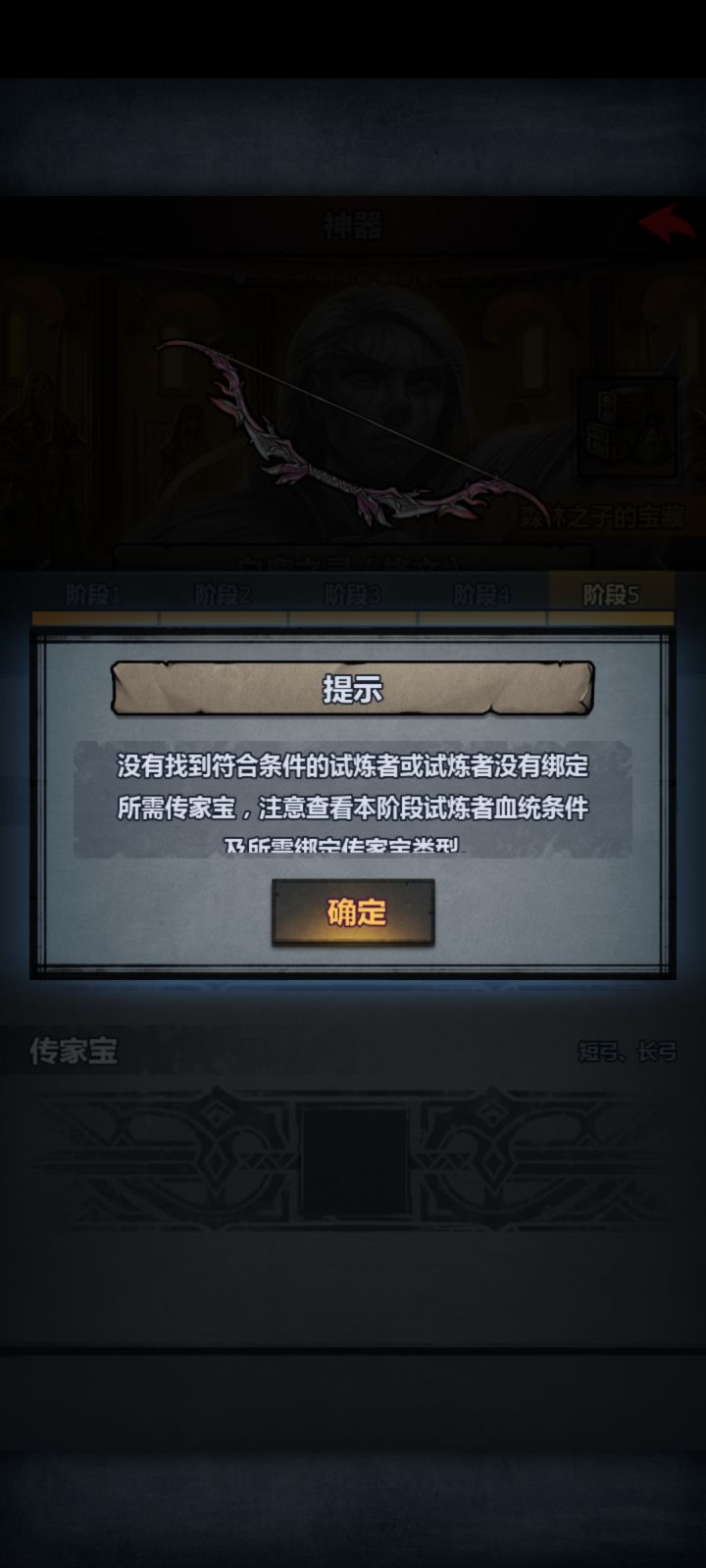麻烦了截图